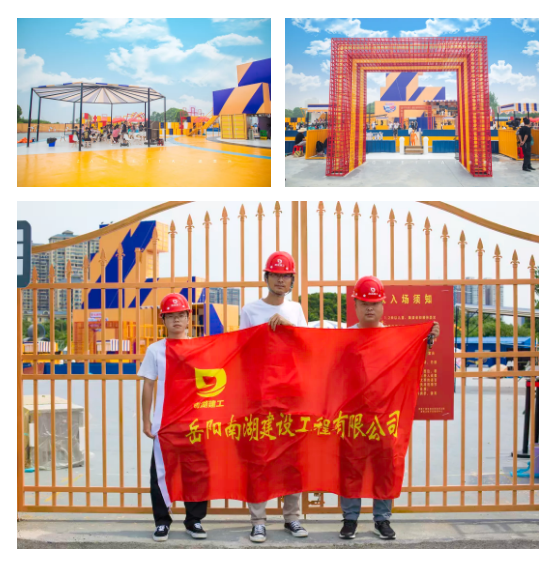 尹遙---造大美南湖，創(chuàng)“岳陽(yáng)速度”